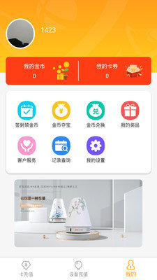 新讯图2