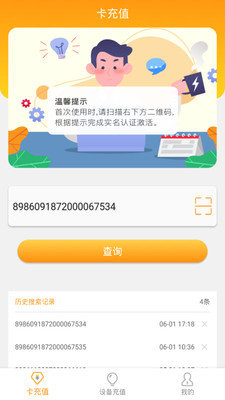 新讯图3
