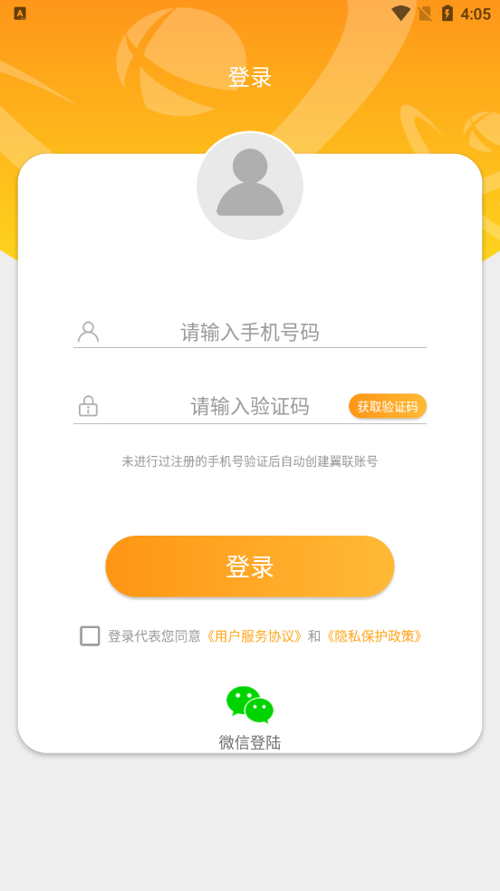 新讯图4