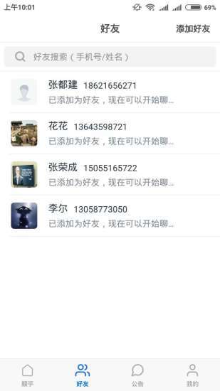 顺乎图1