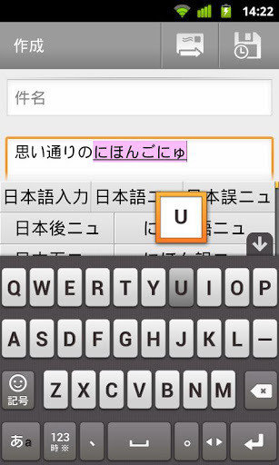 谷歌日语输入法手机版图3