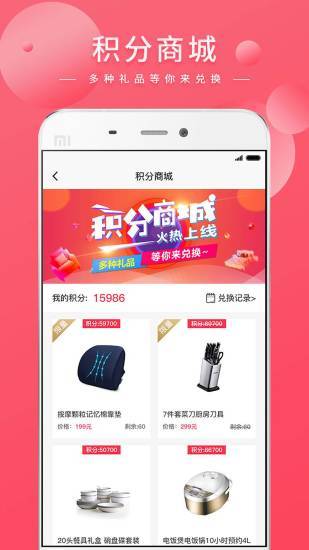 名厨之家官方版图3