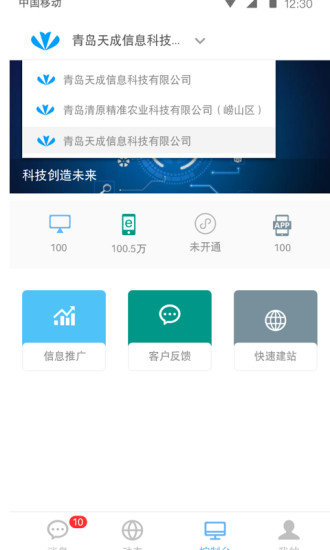 企动圈图1