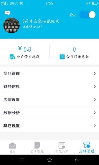 生活plus商家图1