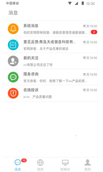 企动圈图3