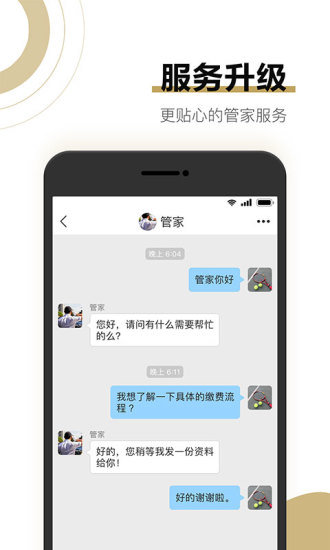 合生活图1