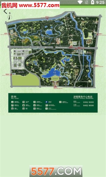 奥森公园图1