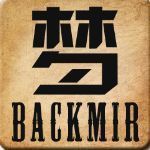 梦回传奇backmir3.10单机版