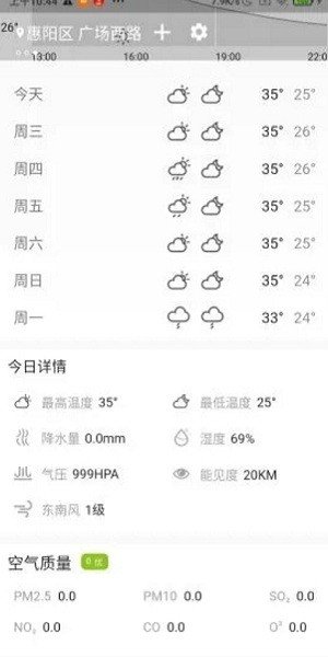 喜从天降图2