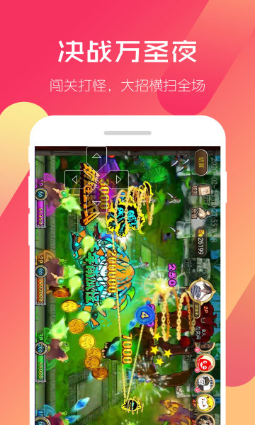 相约抓娃娃图3