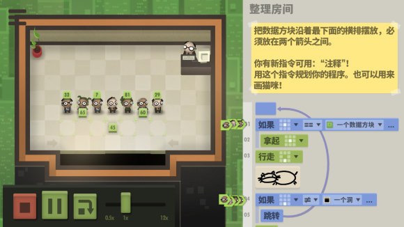 7 Billion Humans图1