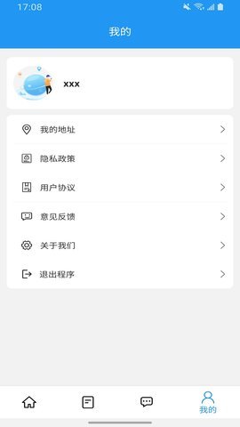 锐力行快配图3