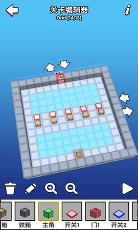 大家一起推箱子图1