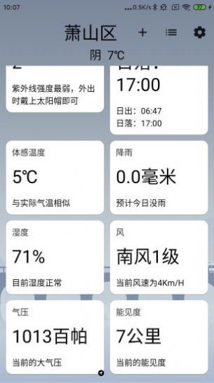 2号站图1