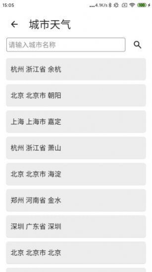 2号站图3