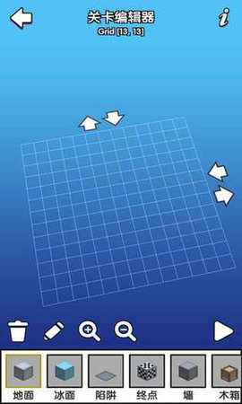 大家一起推箱子图5