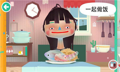 托卡厨房2中文版图2
