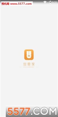 悠管家图2