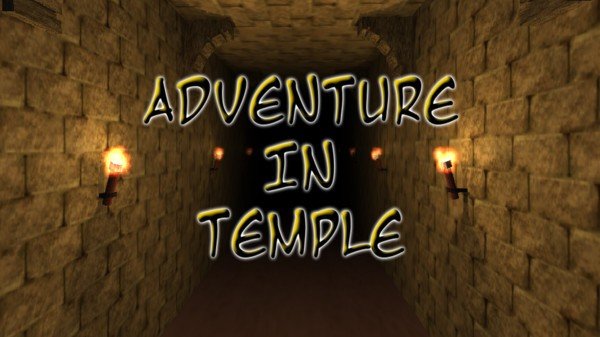 寺庙的冒险图1