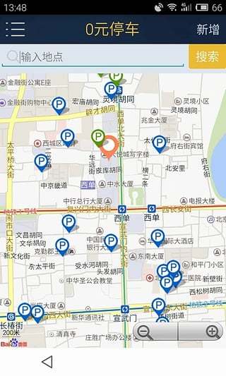 0元停车图2