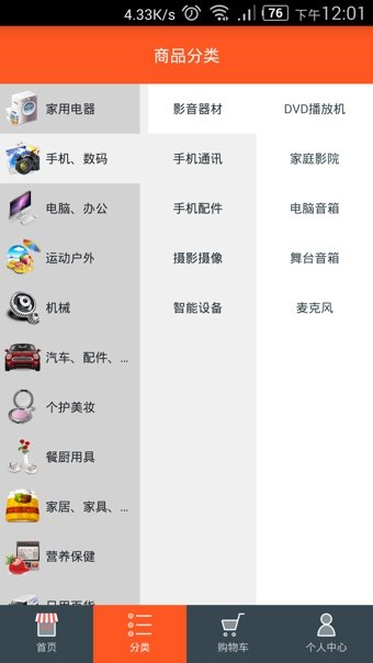 易田购购图2