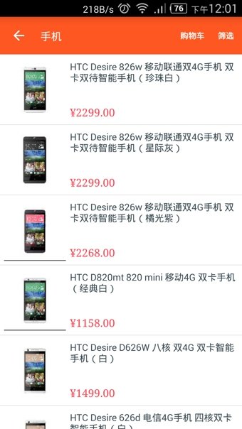 易田购购图3
