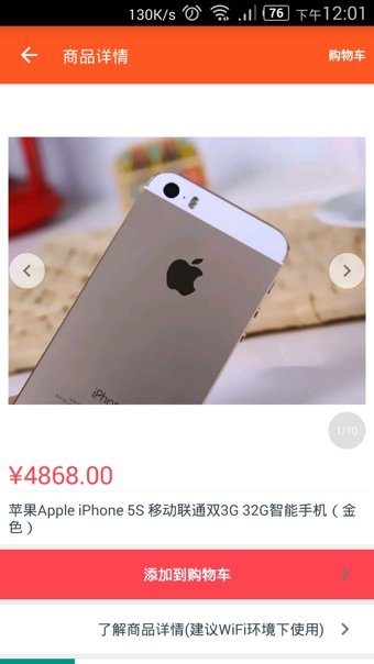 易田购购图4