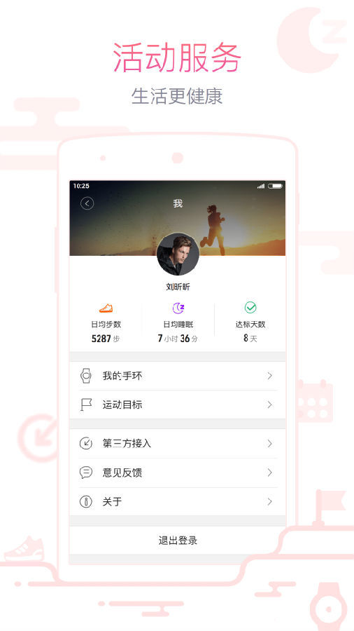 米动图4