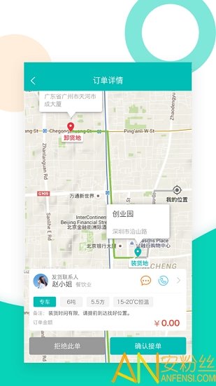 鲜鲜拉司机版图3