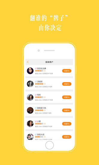 好的好的图4