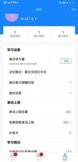千寻霓虹语图4