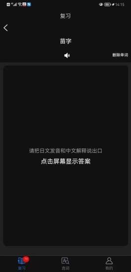 千寻霓虹语图2