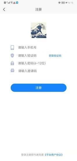 千寻霓虹语图5
