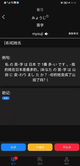 千寻霓虹语图1
