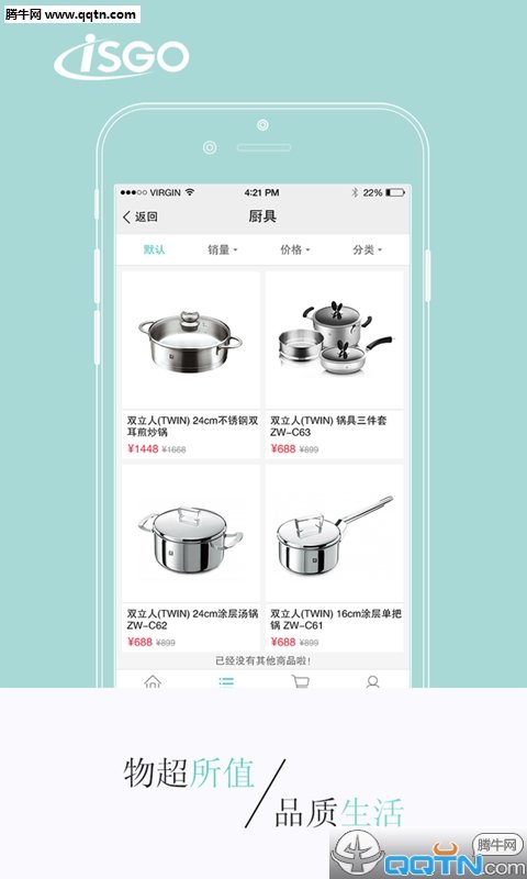 享购图4