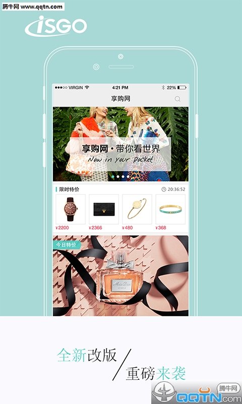 享购图1