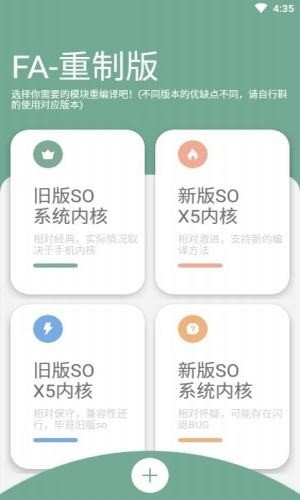 fusion 图2