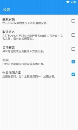 fusion 图3