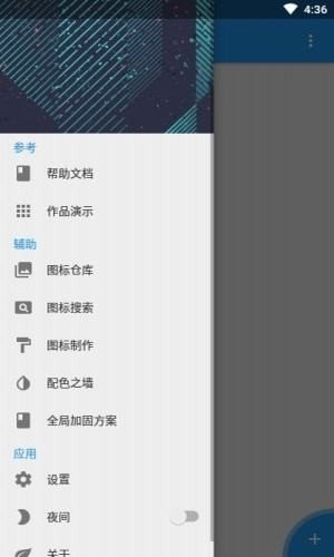 fusion 图4