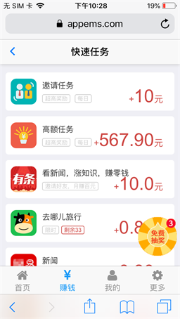 天天钱庄app官方版图2