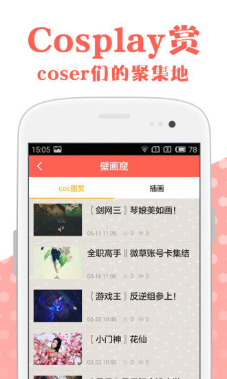 玩次元图5