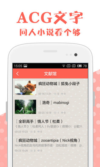 玩次元图4