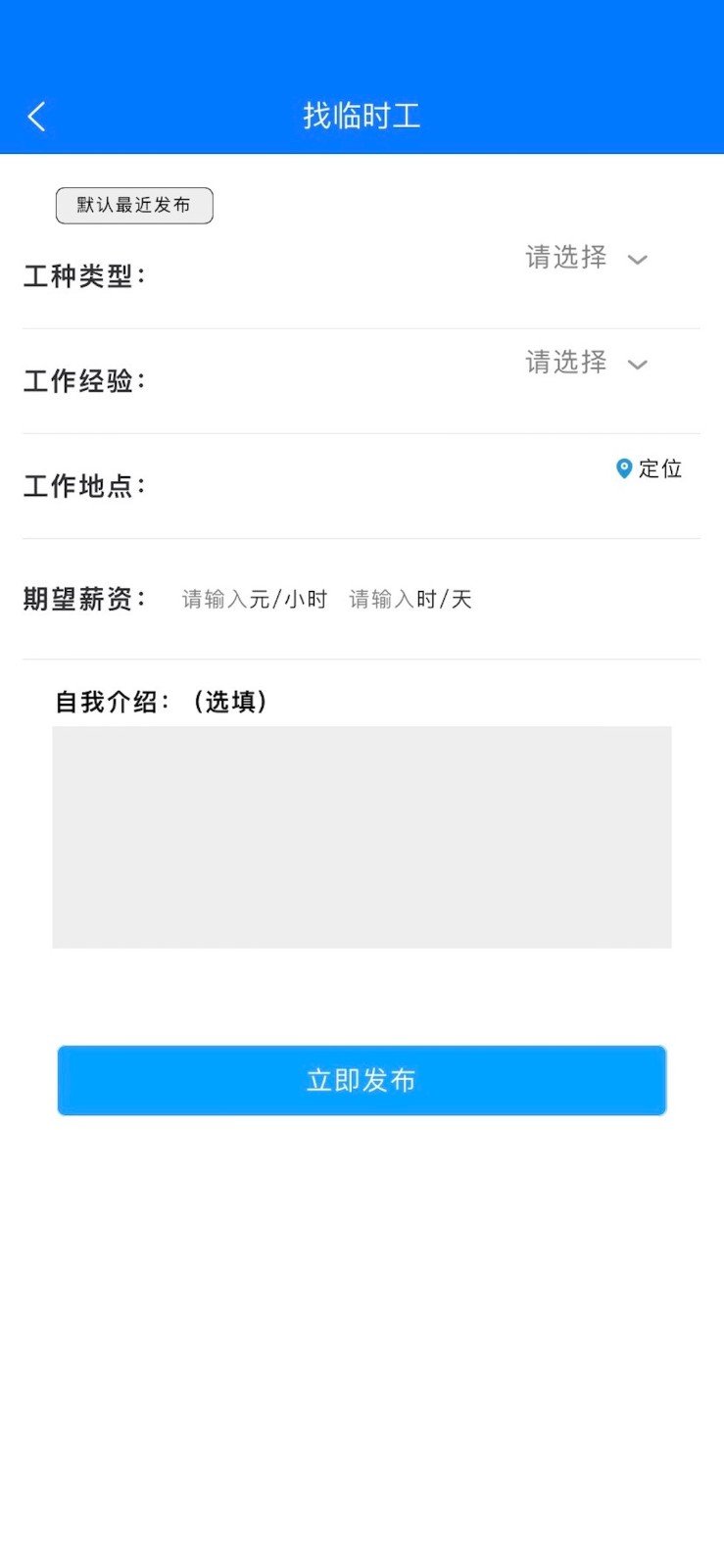 微好房图3