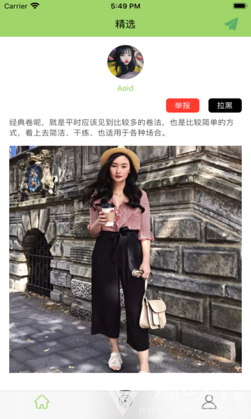 穿搭风图2