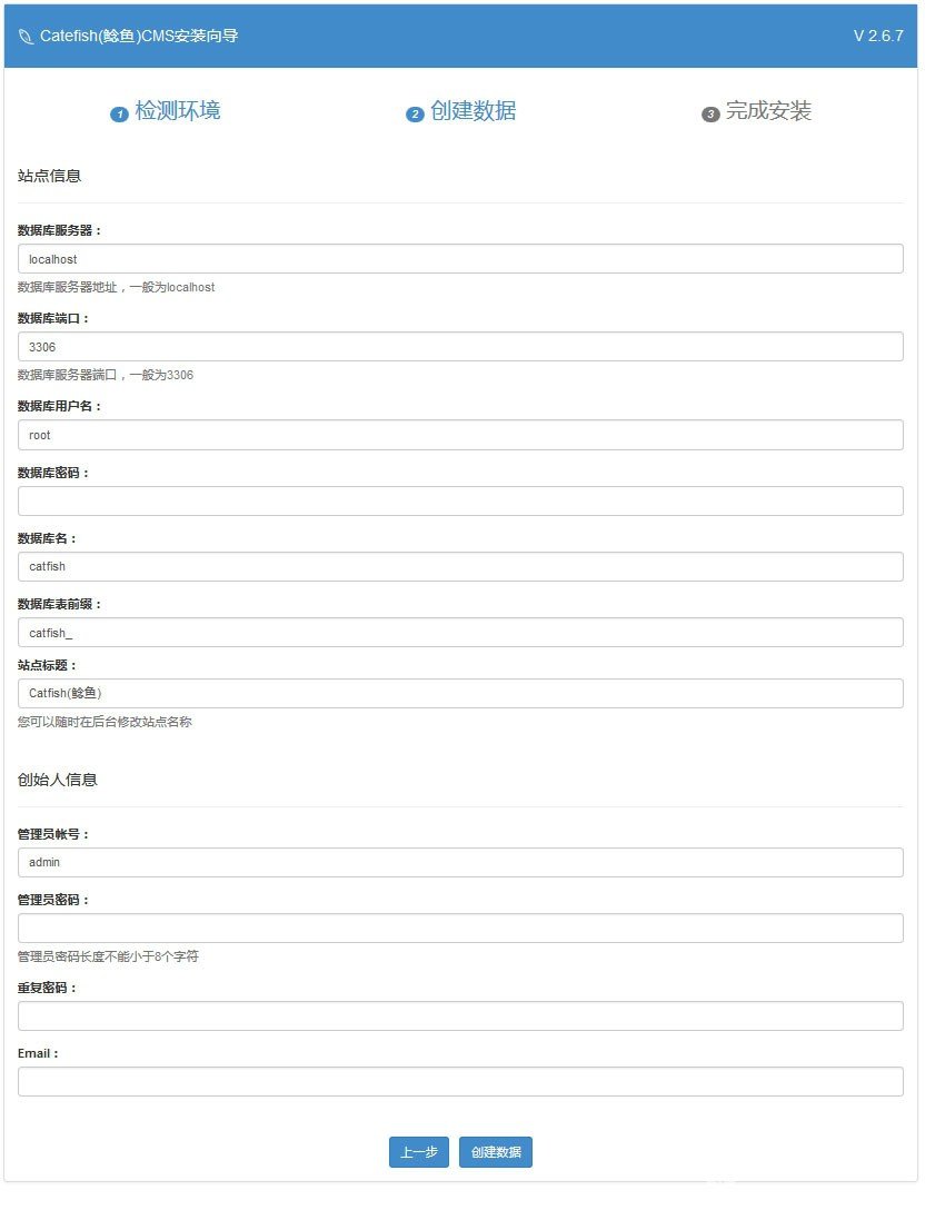 Catfish图1