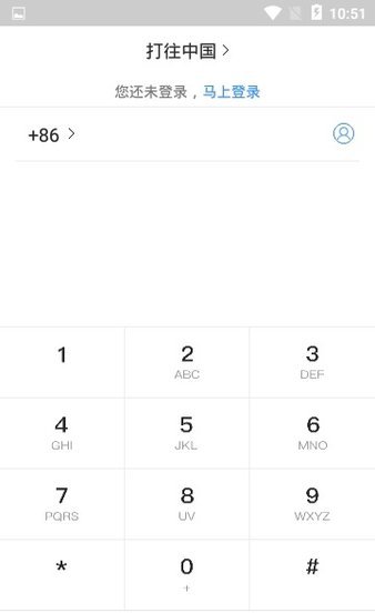 中兴视通图3