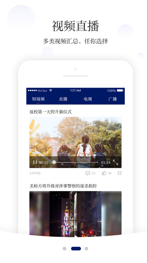 智荟文水图2