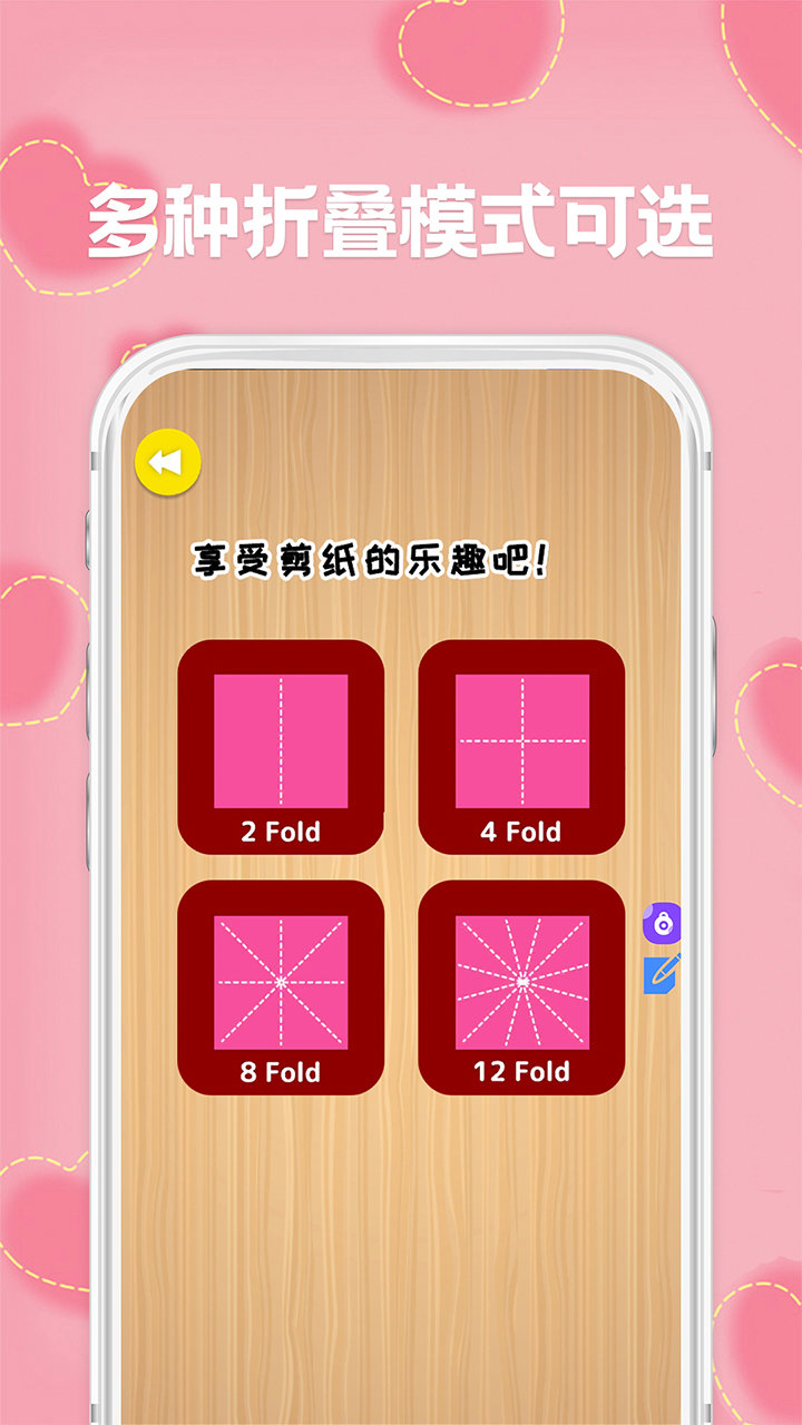 剪纸图2