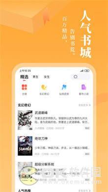 小书图3