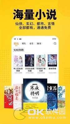 暴风眼小说图2